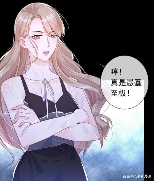 漫画《女王之刃》：从地狱归来的她，又会进行怎样的复仇呢？