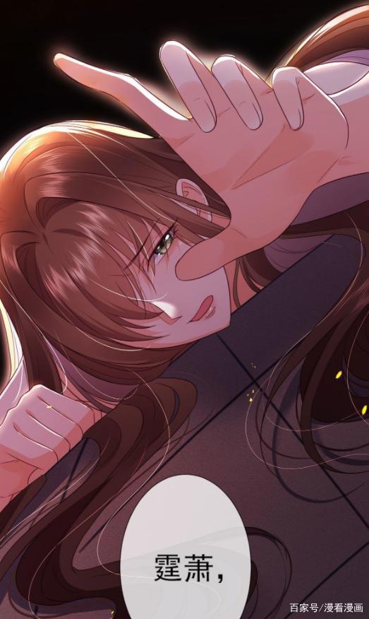 漫画《女王之刃》：从地狱归来的她，又会进行怎样的复仇呢？