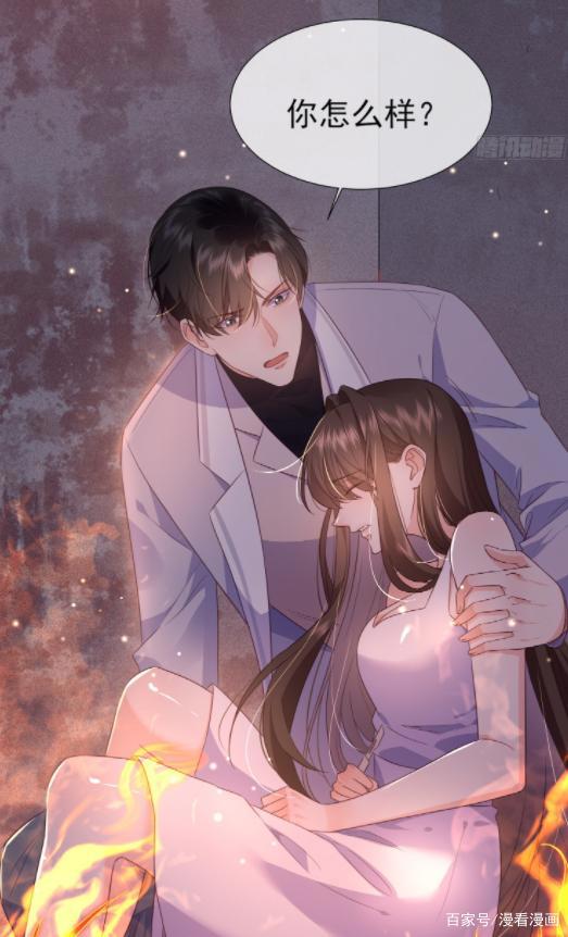 漫画《女王之刃》：从地狱归来的她，又会进行怎样的复仇呢？