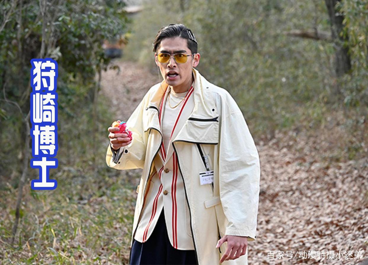 一辉新造型很帅气，和恶魔维斯融合为一体，很像是地狱归来的恶魔