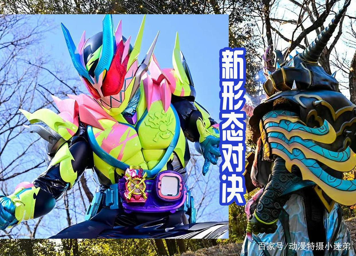 一辉新造型很帅气，和恶魔维斯融合为一体，很像是地狱归来的恶魔