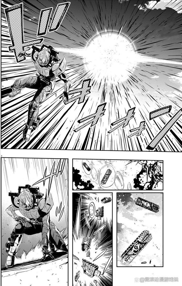 风都侦探118话：A哥身负重伤买蛋糕时墨找回五条一叶