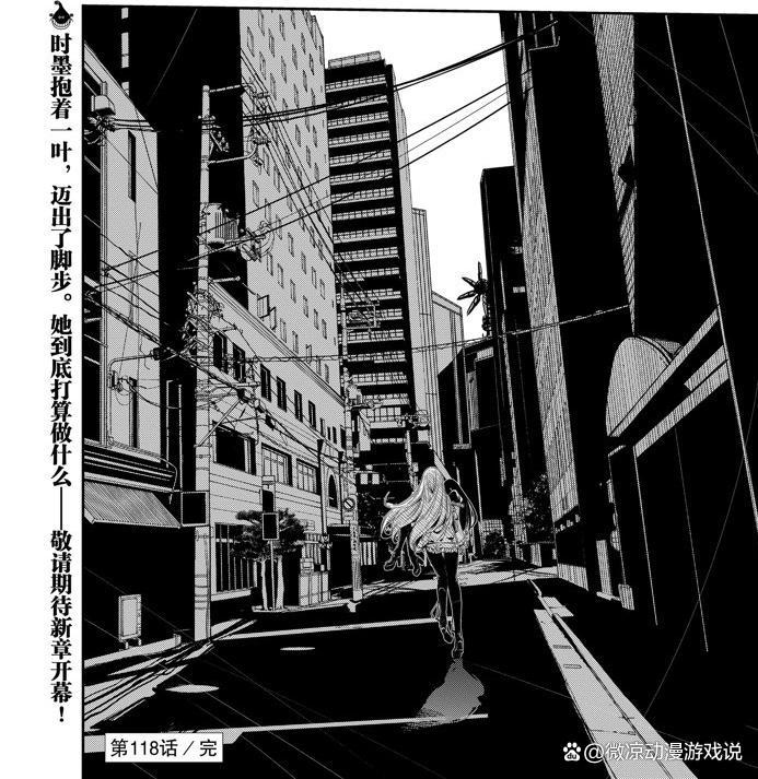 风都侦探118话：A哥身负重伤买蛋糕时墨找回五条一叶