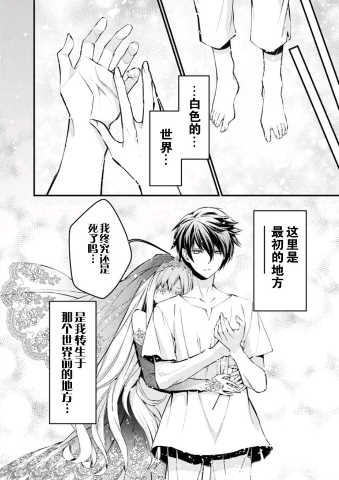 这是一部令人看得非常爽快的勇者复仇漫画