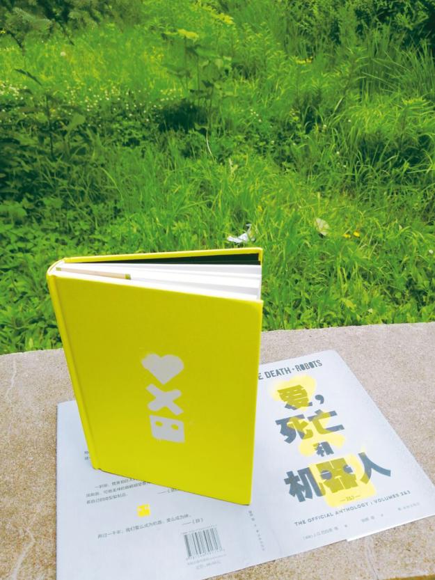 吉巴罗是他不是她，动漫与文字的光影交错《爱死机23》视觉盛宴