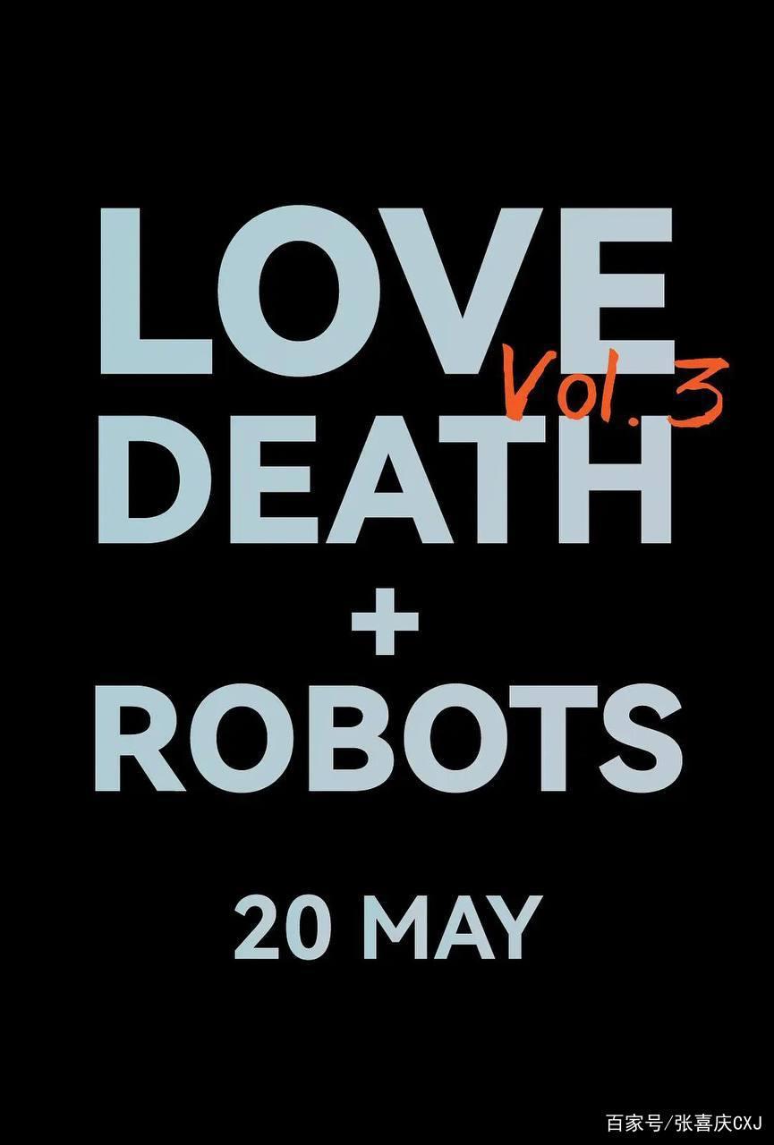 《爱死亡和机器人》第三季中文预告，第一季故事的续集来了！