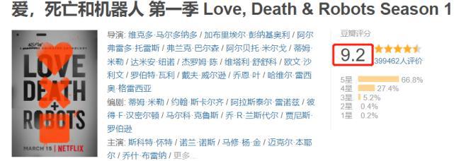 《爱死亡和机器人》第三季中文预告，第一季故事的续集来了！