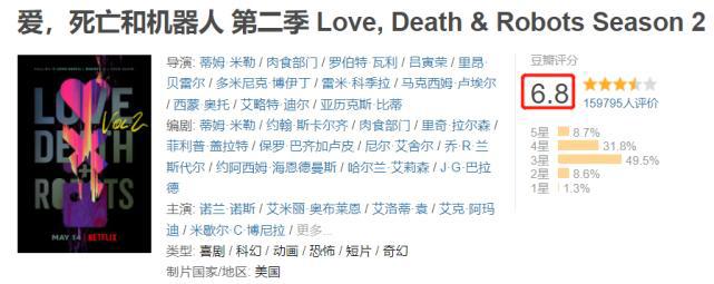 《爱死亡和机器人》第三季中文预告，第一季故事的续集来了！