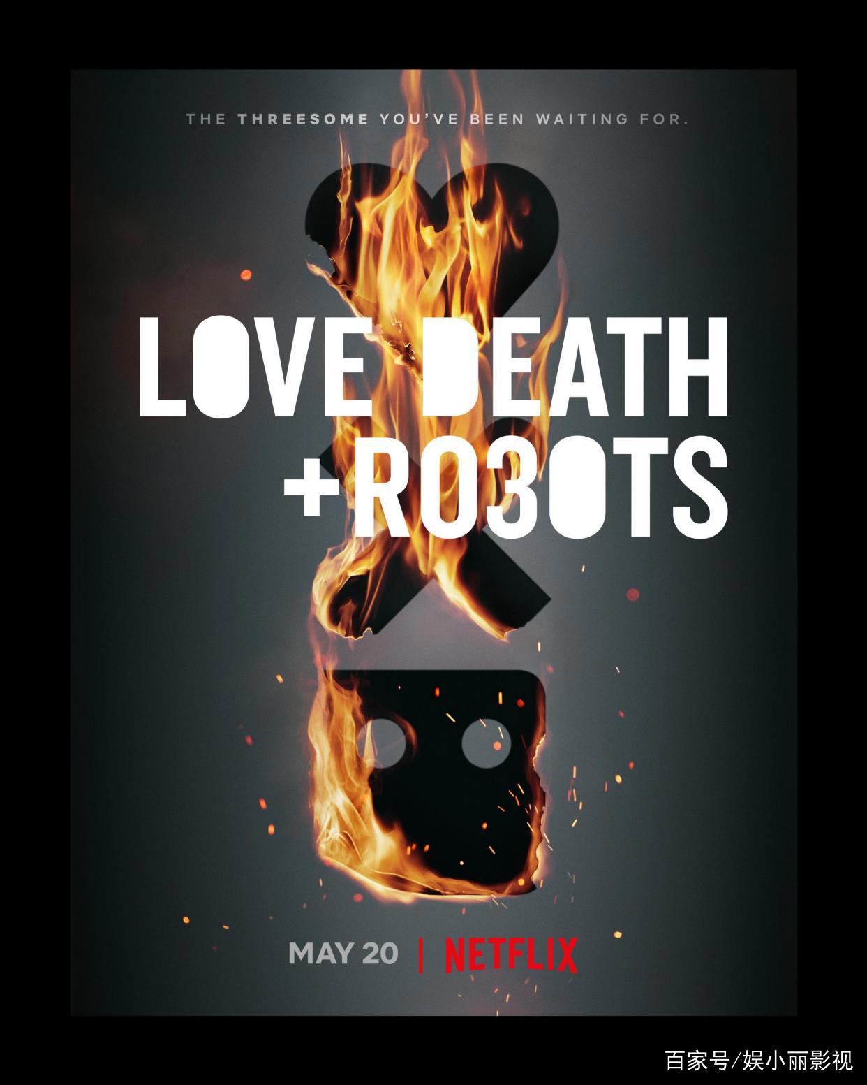 Netflix《爱，死亡和机器人》第三季曝光正式预告，5月20日上线！