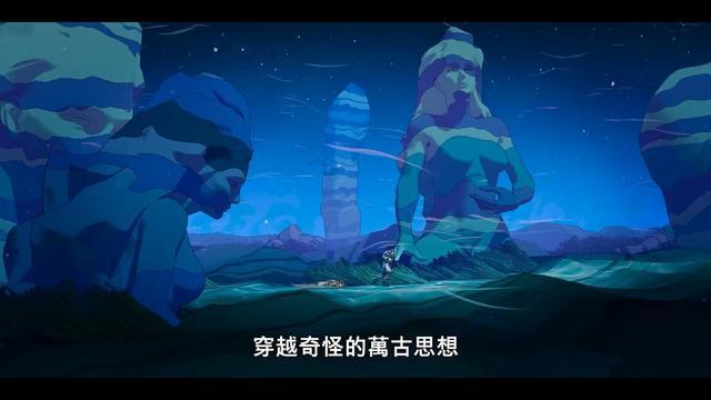 《爱，死亡和机器人》第三季预告5月20日上线