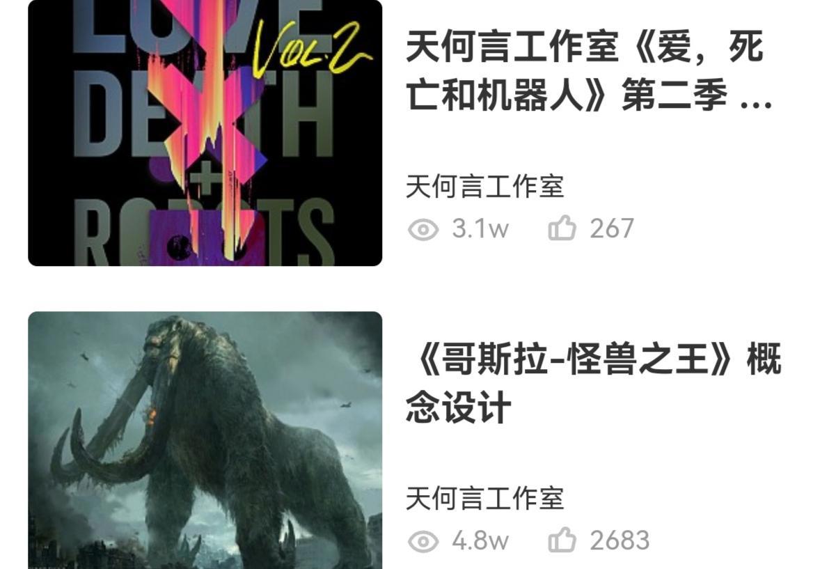 代表网飞最高水平的《爱死机》第三季，真的领先日漫和国漫吗？