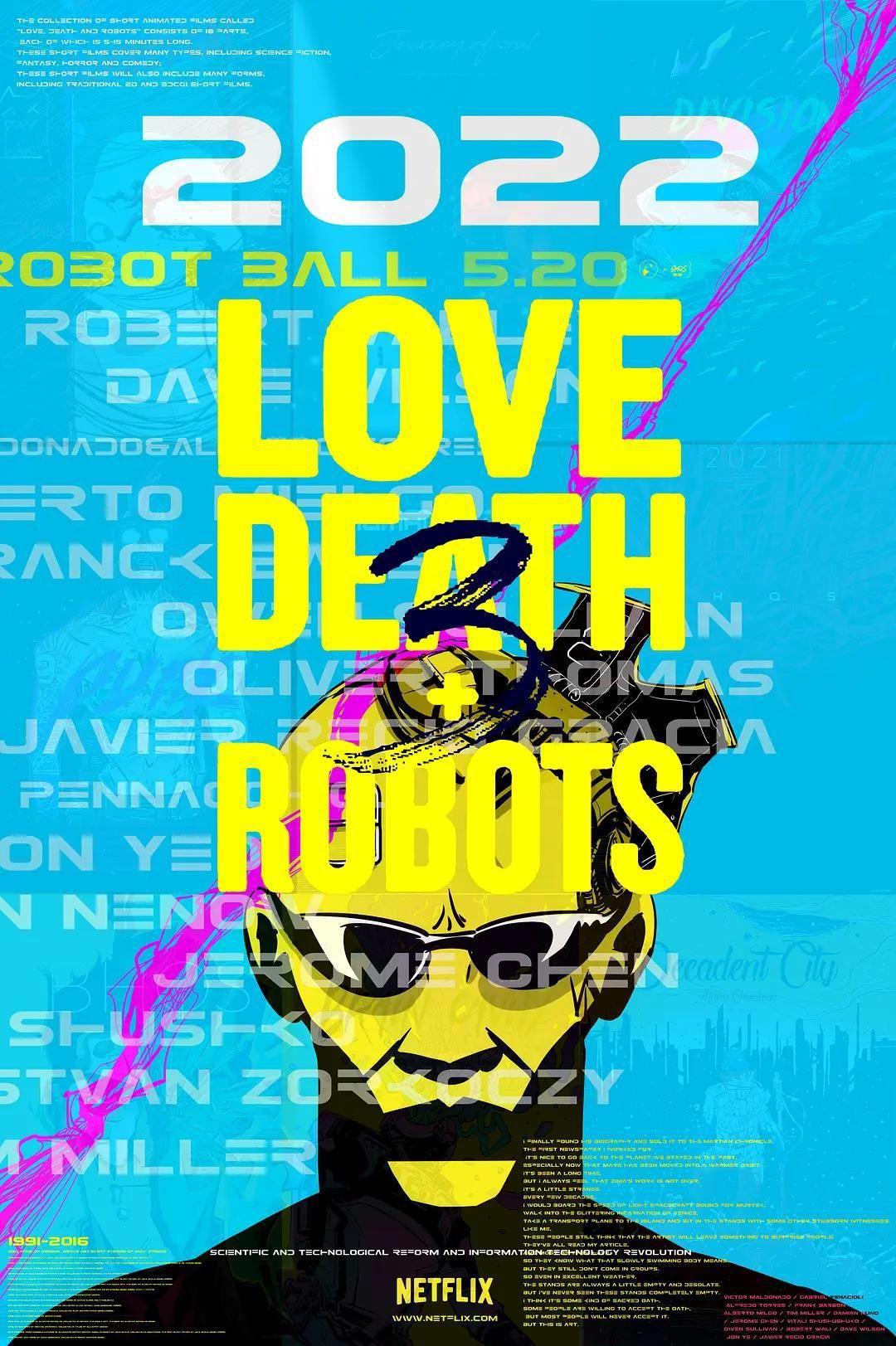 《爱，死亡和机器人》满怀期待的第三季来了！