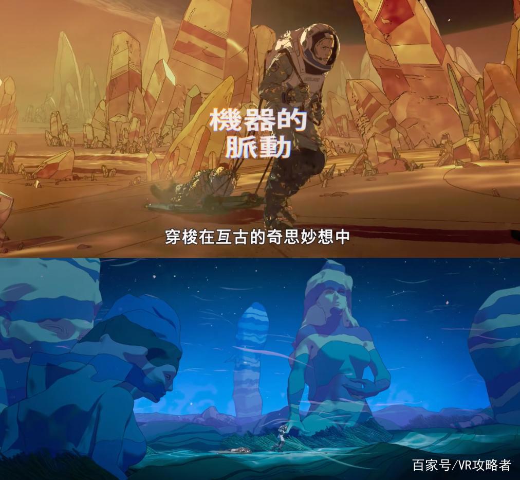 《爱，死亡和机器人》第三季PV公布，三个机器人的后续来了