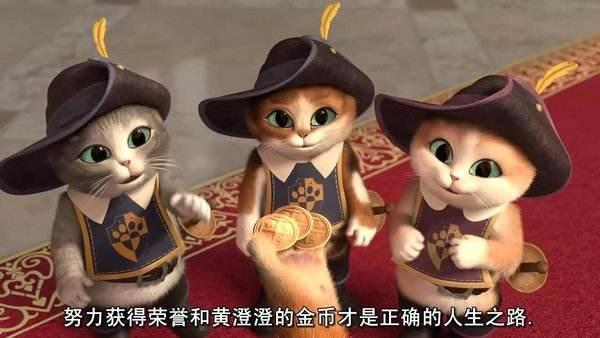 推荐几部幽默搞笑的动画电影