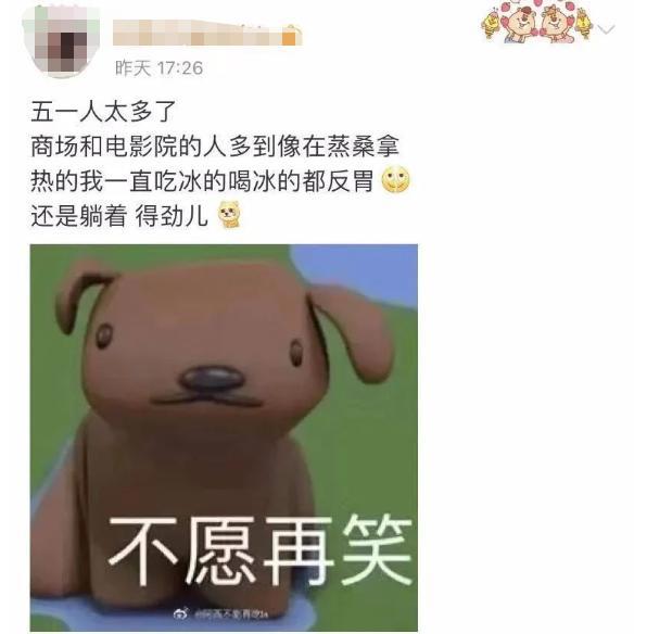 这场婚礼，狂吸2.7亿“份子钱”！