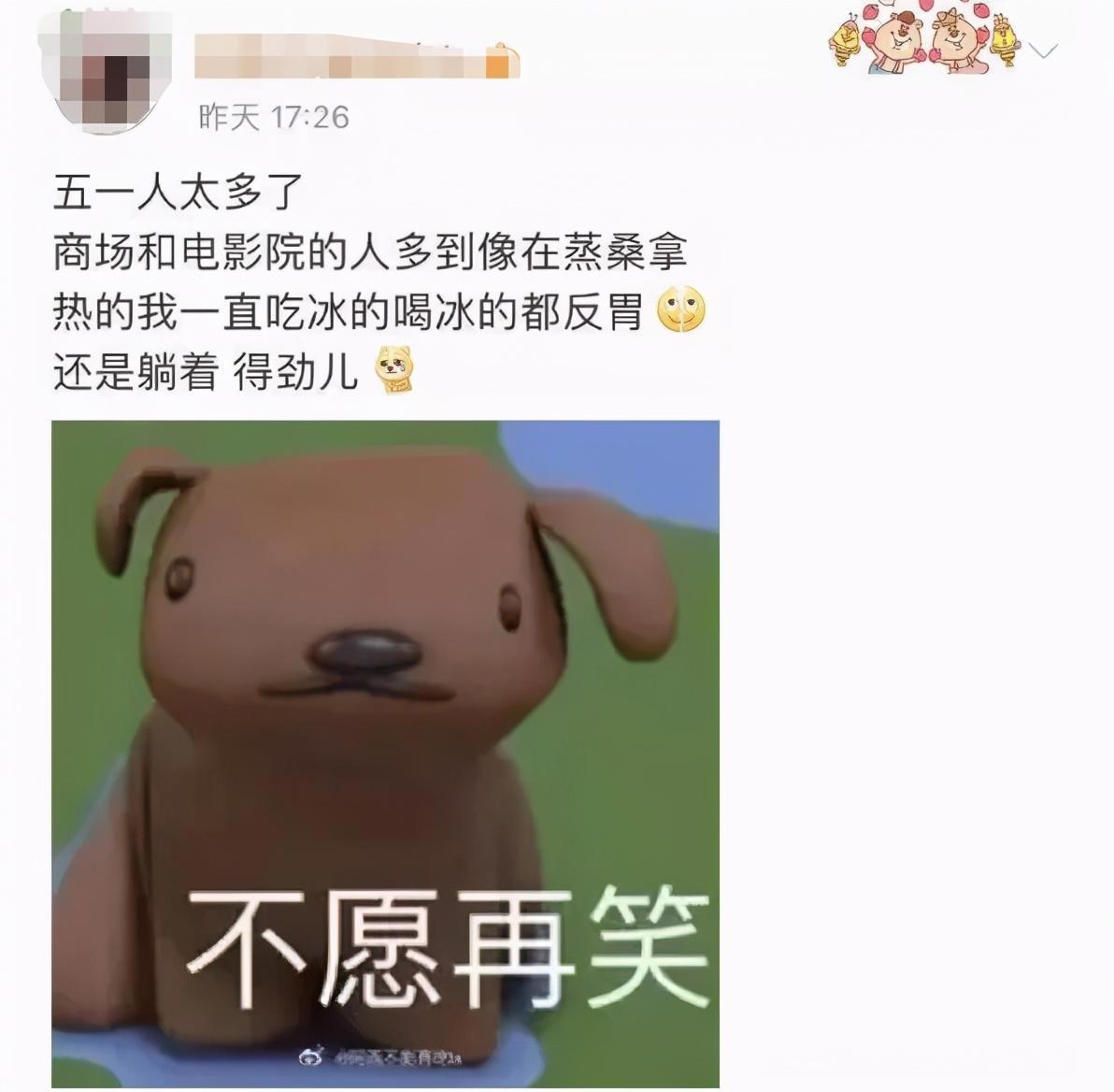 这场婚礼，狂吸2.7亿“份子钱”