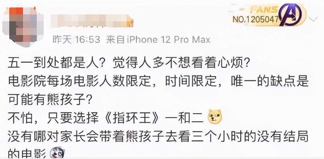 这场婚礼，狂吸2.7亿“份子钱”