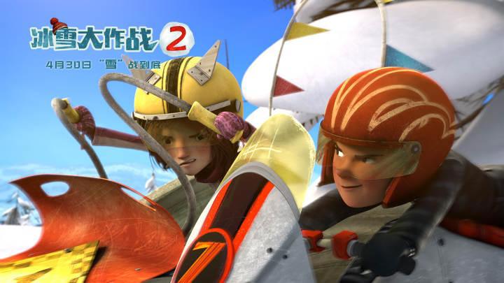 五一档最合家欢电影是这部！《冰雪大作战2》定档4月30日，金牌团队回归