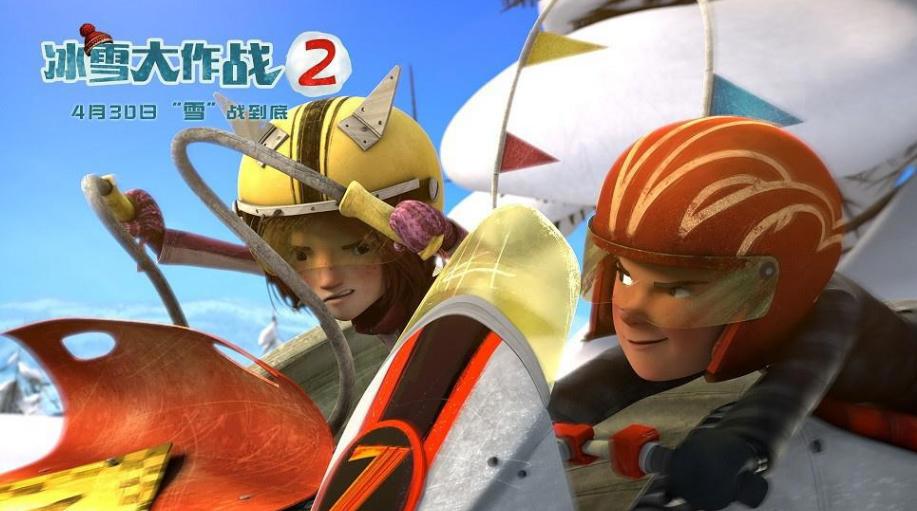 《冰雪大作战》系列第二部终于回来了，一定要带孩子去影院观看