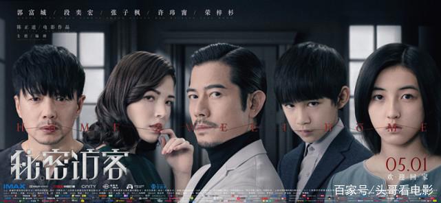 “五一”要到了，12部电影齐上映，小长假不愁没片看啦！