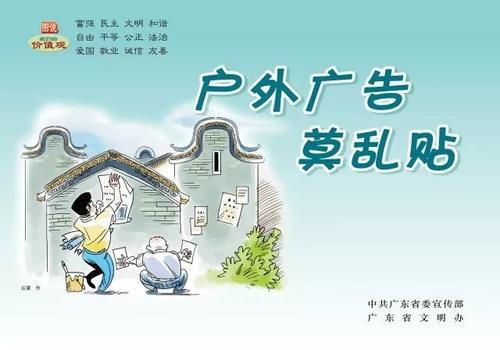 江门本土8位青少年配音《冰雪大作战》！明晚7点半……