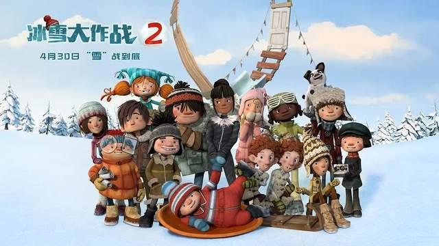 《冰雪大作战2》：带孩子去电影院看的三个理由