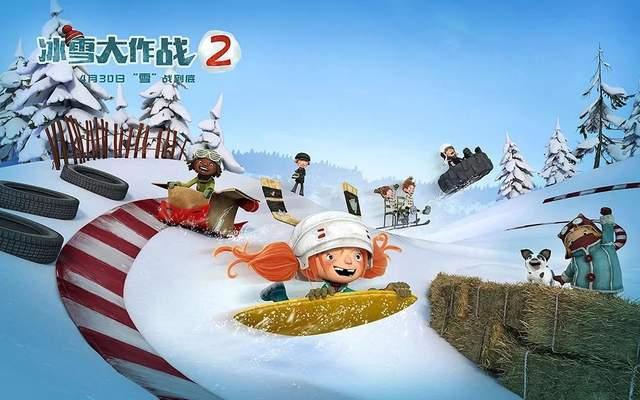 《冰雪大作战2》：带孩子去电影院看的三个理由