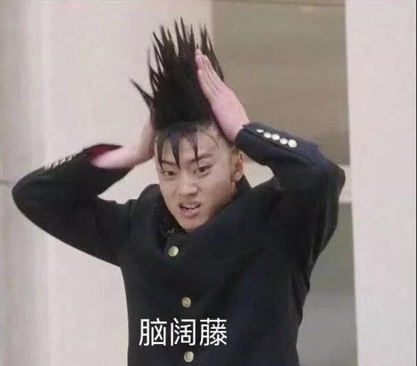 今天Tony老师问，你要剪葬爱家族、流星花园or动漫人物，我蒙圈了