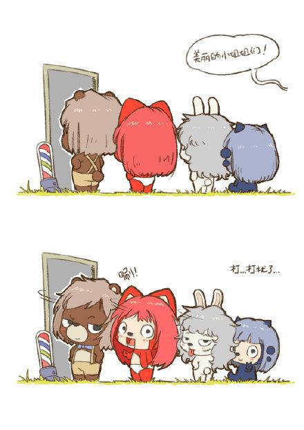 今天Tony老师问，你要剪葬爱家族、流星花园or动漫人物，我蒙圈了