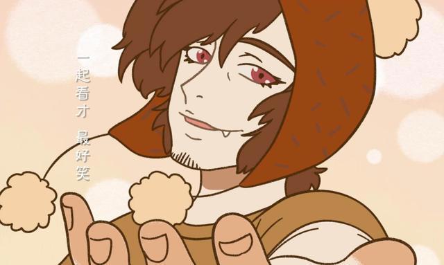 这部国漫和非人哉同一背景，还和大士有特殊关系，男主是个恶魔！