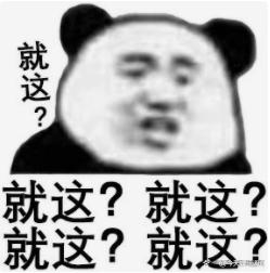 苍兰诀：刨掉亲亲，这是一部非常适合暑假档的儿童剧