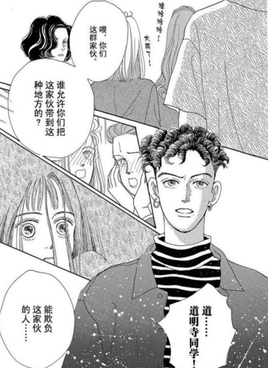 少女漫改编的影视剧《花样男子》翻拍次数最多《夜行书生》颜值高