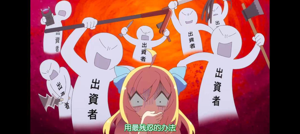 「品鉴本番」七月续作：邪神夹心酱与厨二病少女百合玲