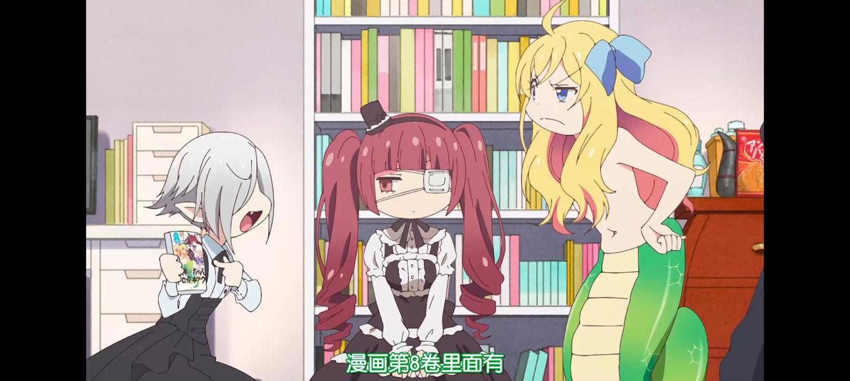 「品鉴本番」七月续作：邪神夹心酱与厨二病少女百合玲