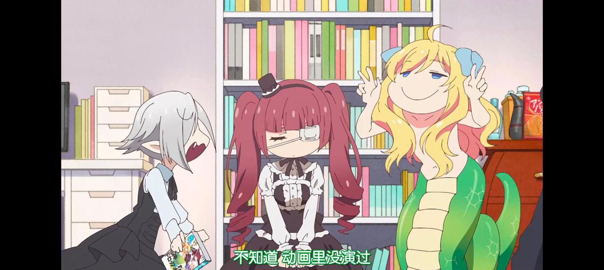 「品鉴本番」七月续作：邪神夹心酱与厨二病少女百合玲