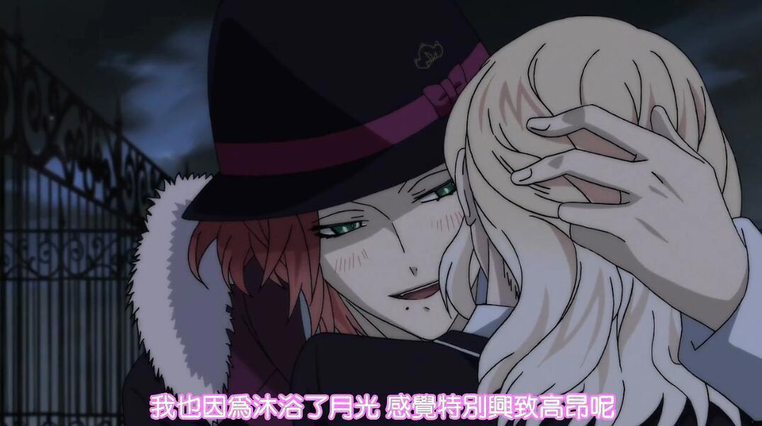 阴郁病态男主vs圣母女主：魔鬼恋人DIABOLIKLOVERS