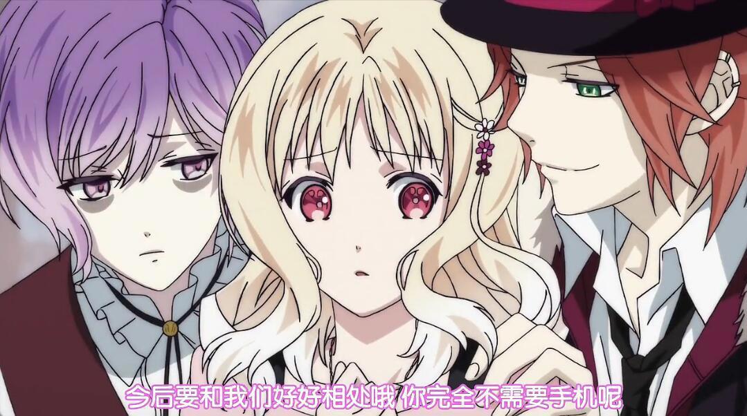 阴郁病态男主vs圣母女主：魔鬼恋人DIABOLIKLOVERS