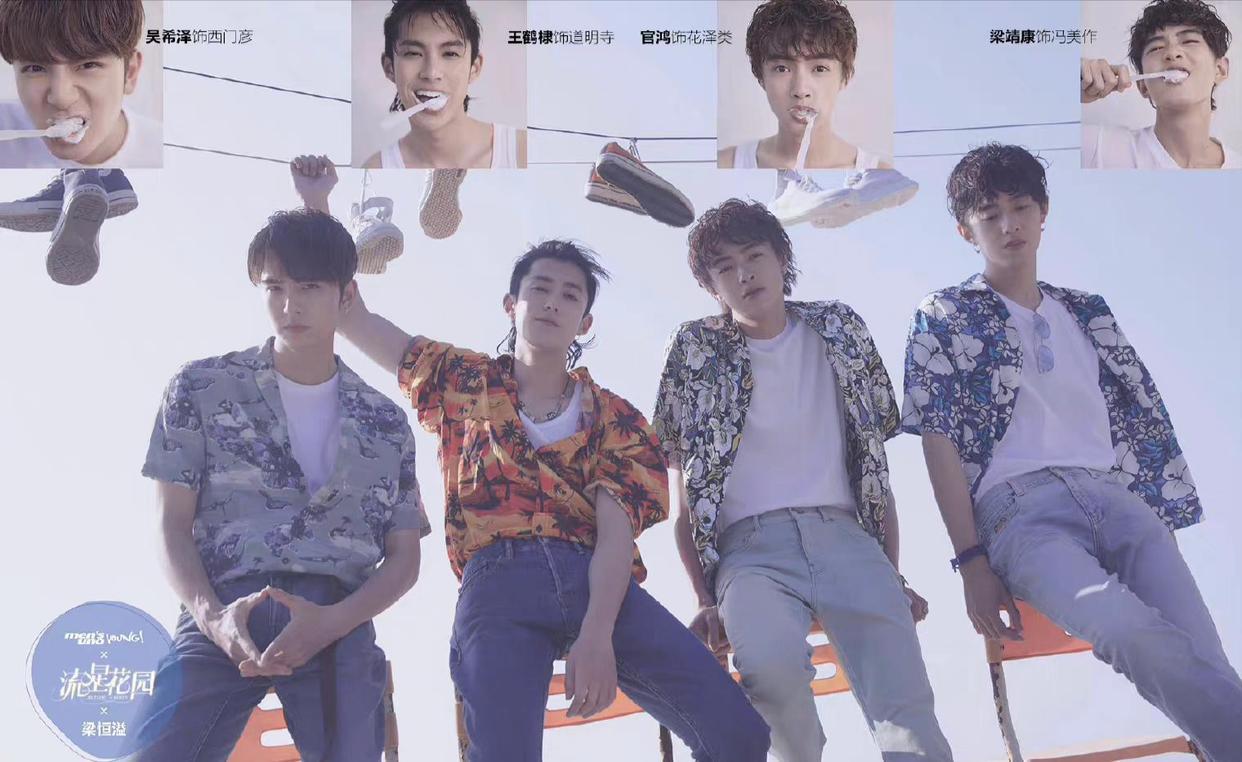 王鹤棣虞书欣二搭漫改剧？我服了，不是所有古早大饼都适合影视化