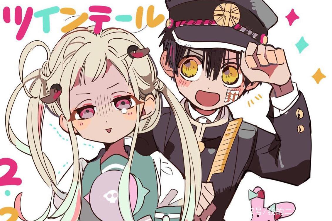 地缚少年花子君：1月新番佼佼者，没看的快来补上