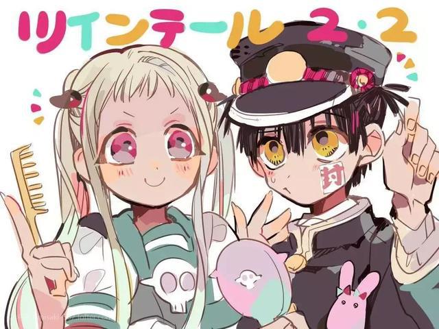 地缚少年花子君：一部有缺陷但瑕不掩瑜的好动漫