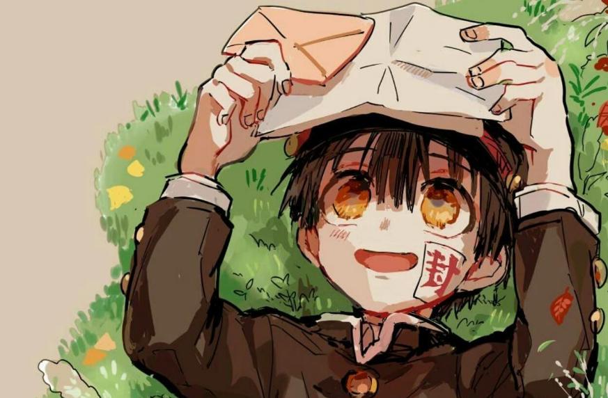 《地缚少年花子君》，忍住没有去看动画，先把漫画全补了一遍