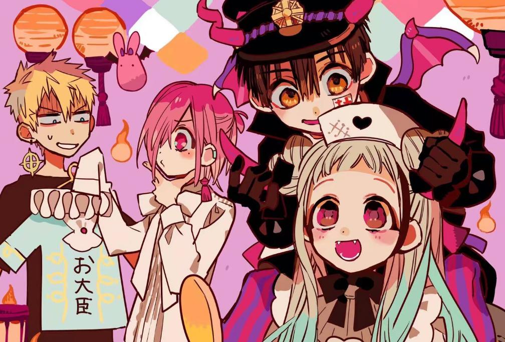 《地缚少年花子君》，忍住没有去看动画，先把漫画全补了一遍