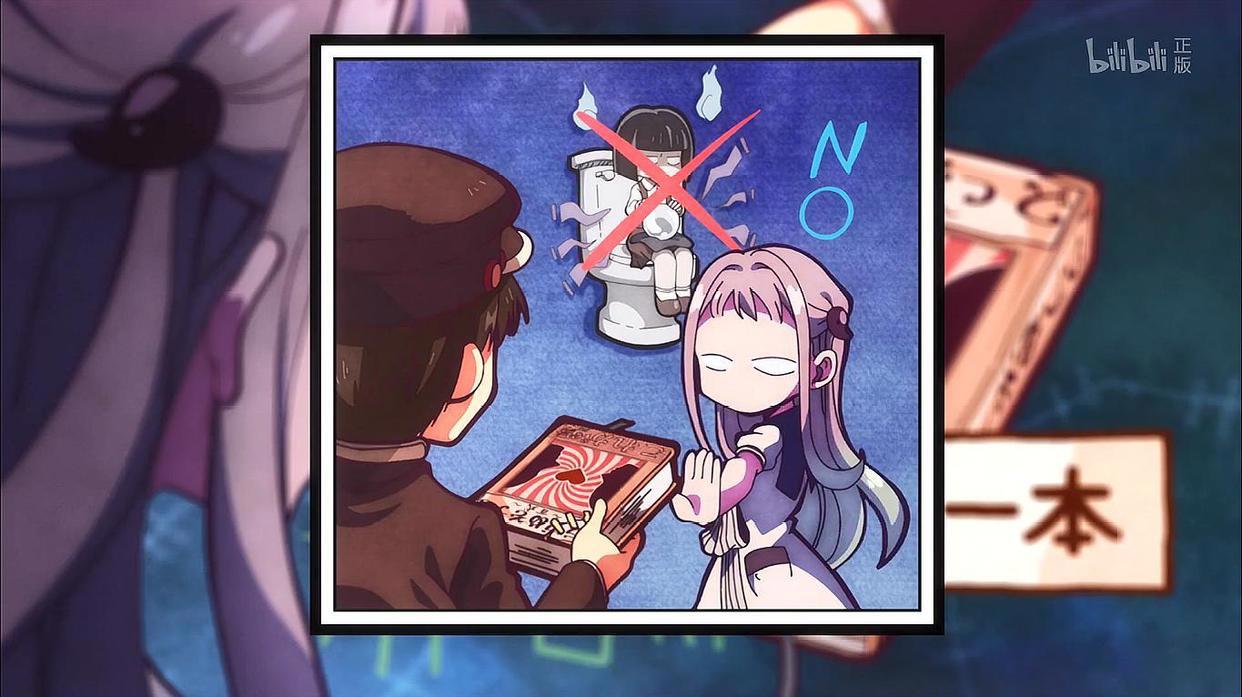 地缚少年花子君：为了复仇而恋爱，与鬼怪少年结识相知相恋