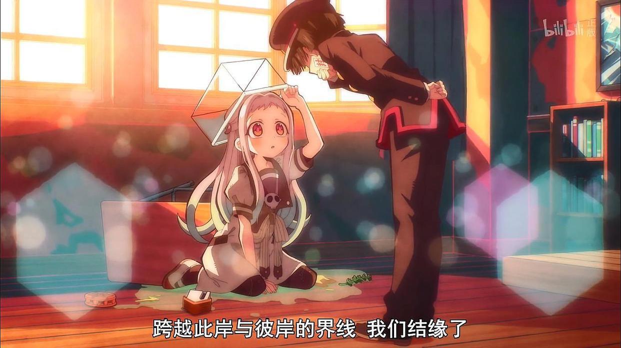 地缚少年花子君：为了复仇而恋爱，与鬼怪少年结识相知相恋