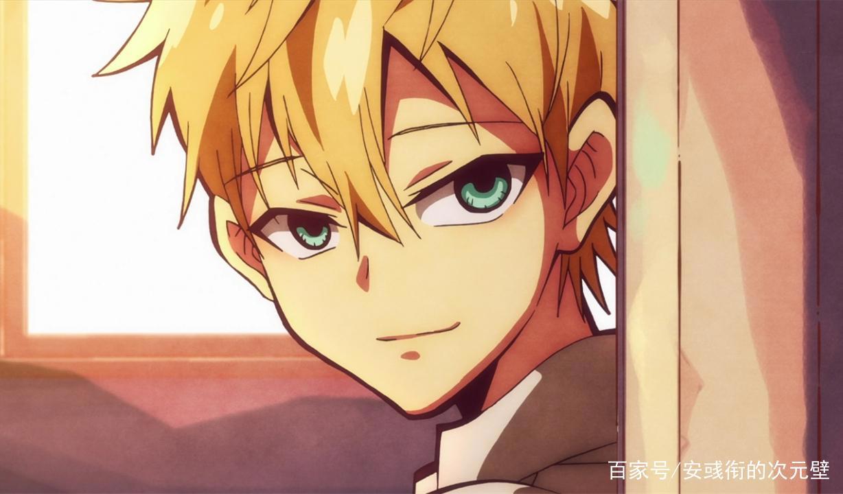 《地缚少年花子君》，这个大结局不要太甜，怪粘牙的，不过我喜欢