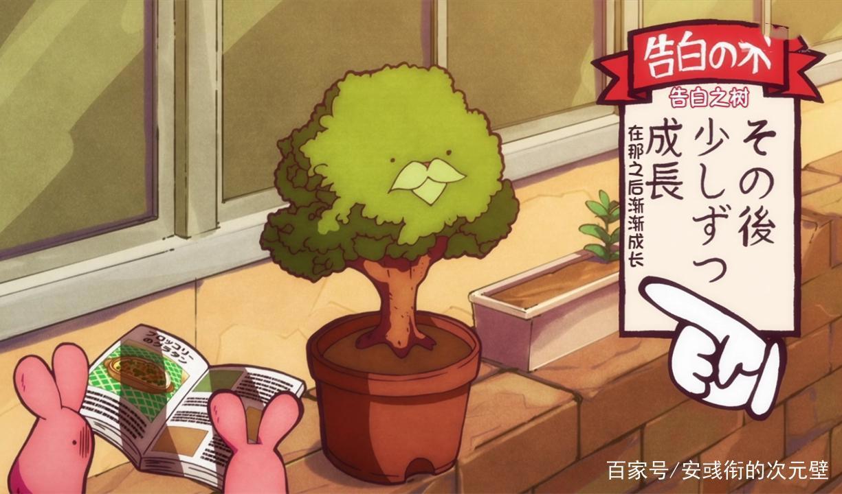 《地缚少年花子君》，这个大结局不要太甜，怪粘牙的，不过我喜欢