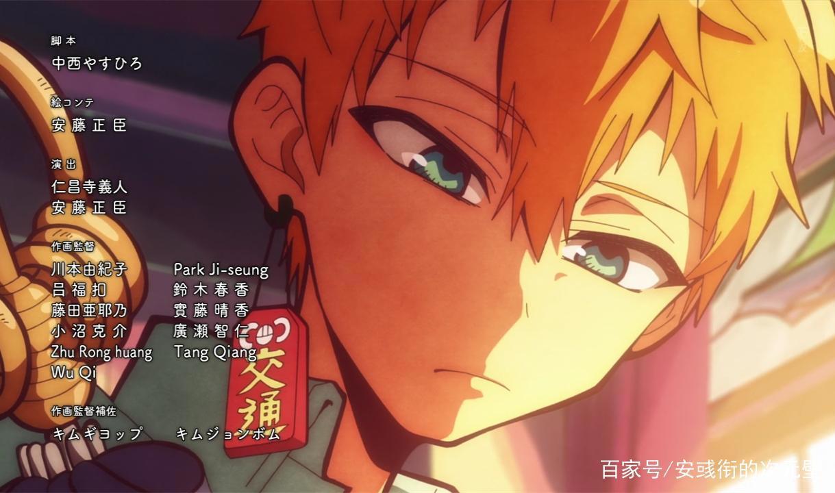 《地缚少年花子君》，这个大结局不要太甜，怪粘牙的，不过我喜欢