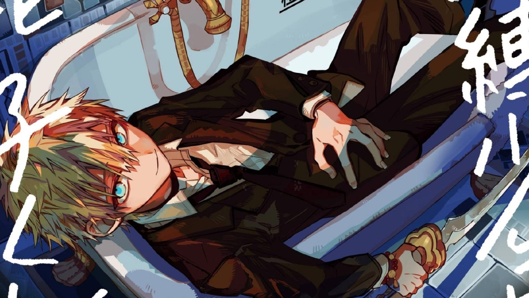 地缚少年花子君：恋爱番战力天花板有多强？至今从未陷入过苦战