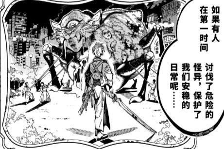 地缚少年花子君：恋爱番战力天花板有多强？至今从未陷入过苦战