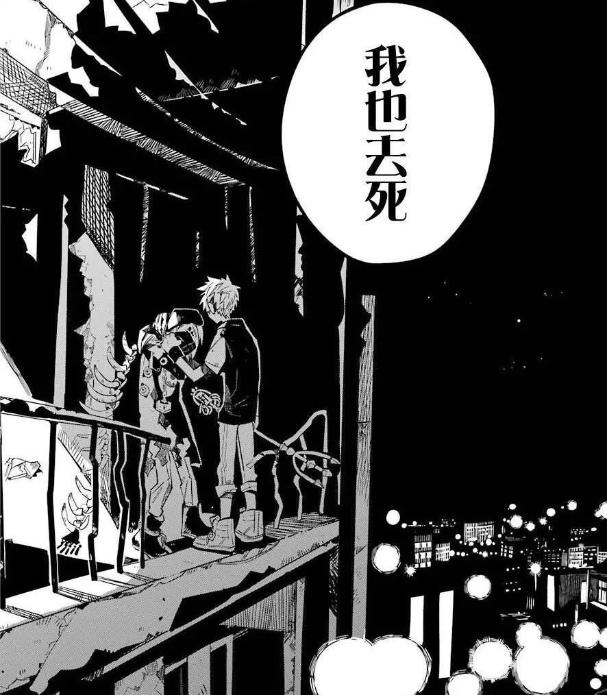 地缚少年花子君：糖里藏刀的动漫第八话，不复存在的三叶惣助